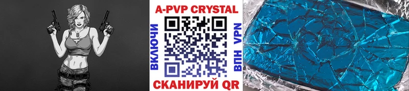 Alpha PVP Crystall Тырныауз