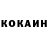 COCAIN Columbia Erkin Mamatibraimov