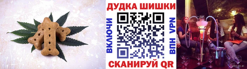 Cannafood конопля  Тырныауз 
