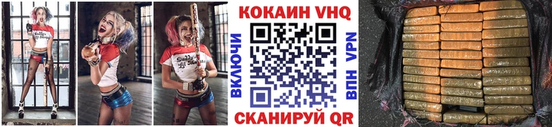 COCAIN Эквадор  даркнет сайт  Тырныауз 