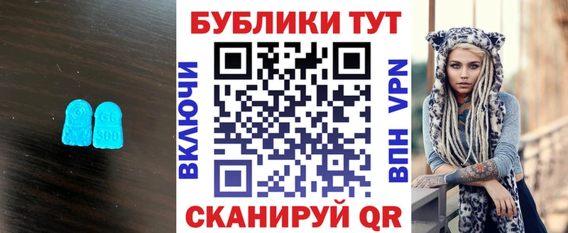 Экстази таблы  магазин продажи наркотиков  Тырныауз 