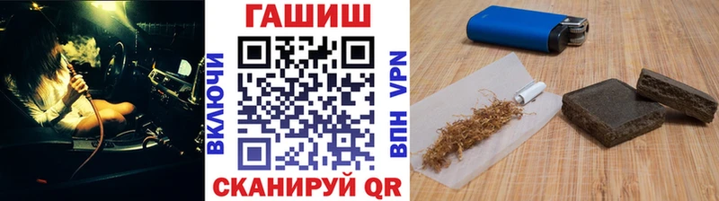 ГАШИШ AMNESIA HAZE  Тырныауз 