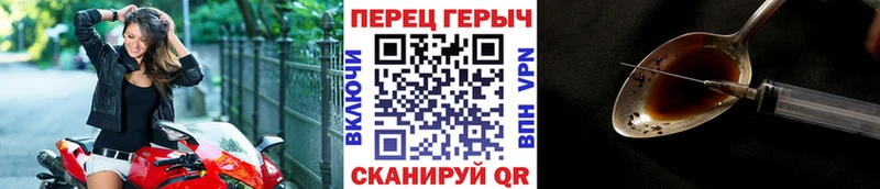ГЕРОИН Афган Тырныауз