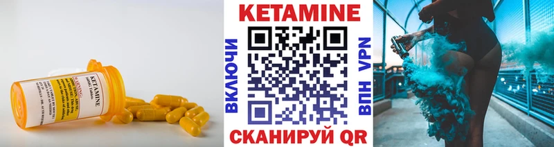 ОМГ ОМГ ТОР  Тырныауз  КЕТАМИН VHQ 