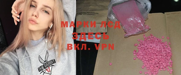 каннабис Балахна