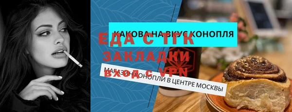 каннабис Балахна