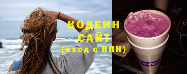 наркотики Балабаново