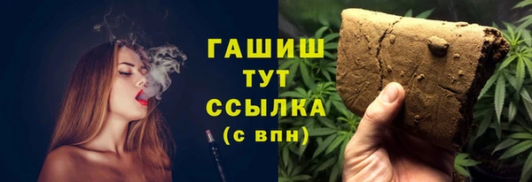 наркотики Балабаново