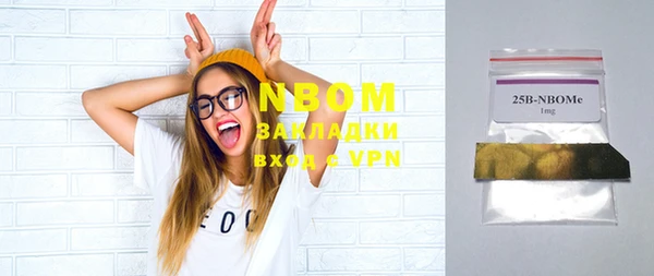 каннабис Балахна