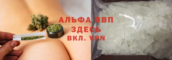 каннабис Балахна