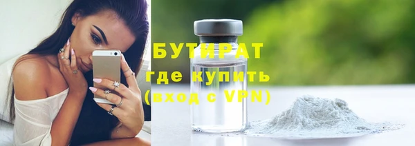 наркотики Балабаново
