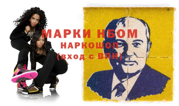 наркотики Балабаново