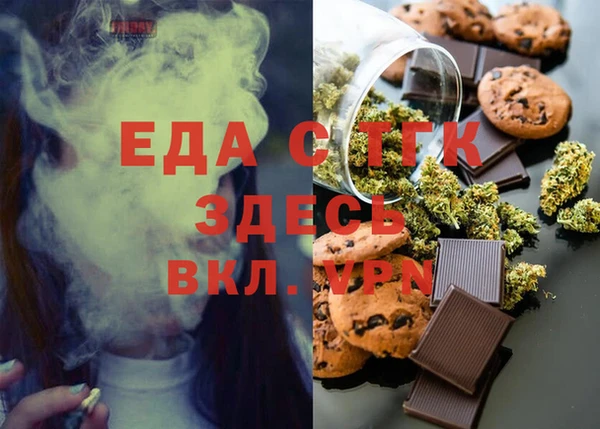 каннабис Балахна