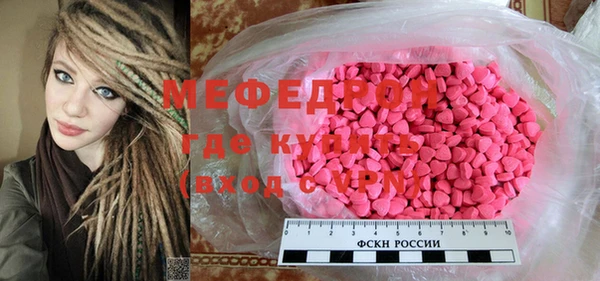 MDMA Баксан