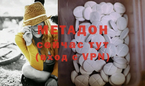 MDMA Баксан