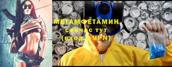 MDMA Баксан