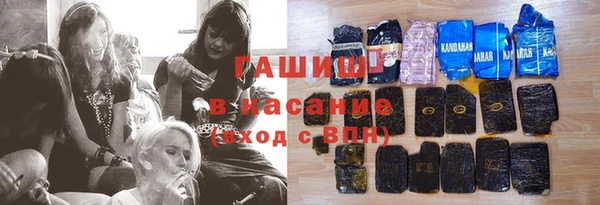 каннабис Балахна