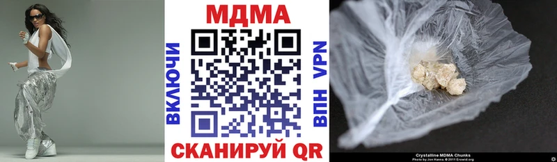 МДМА Molly Тырныауз