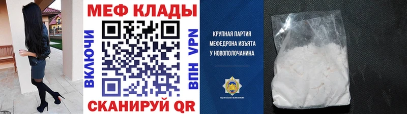 Мефедрон кристаллы  гидра tor  Тырныауз 