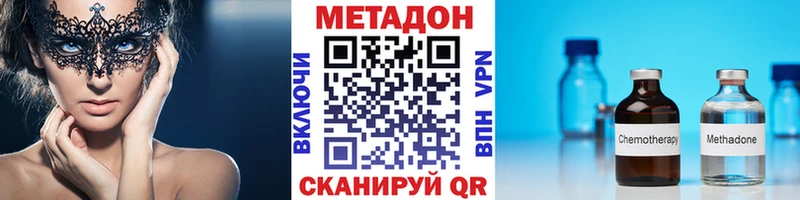МЕТАДОН белоснежный Тырныауз