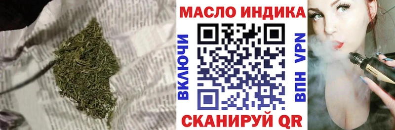 ТГК концентрат  гидра как войти  Тырныауз 